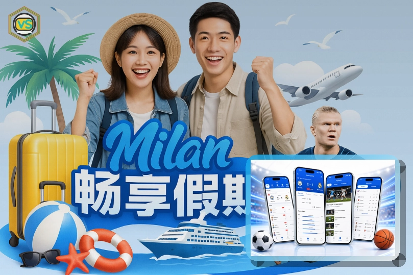 九游体育官方入口使用前的安全核对:手机验证码前先看清页面