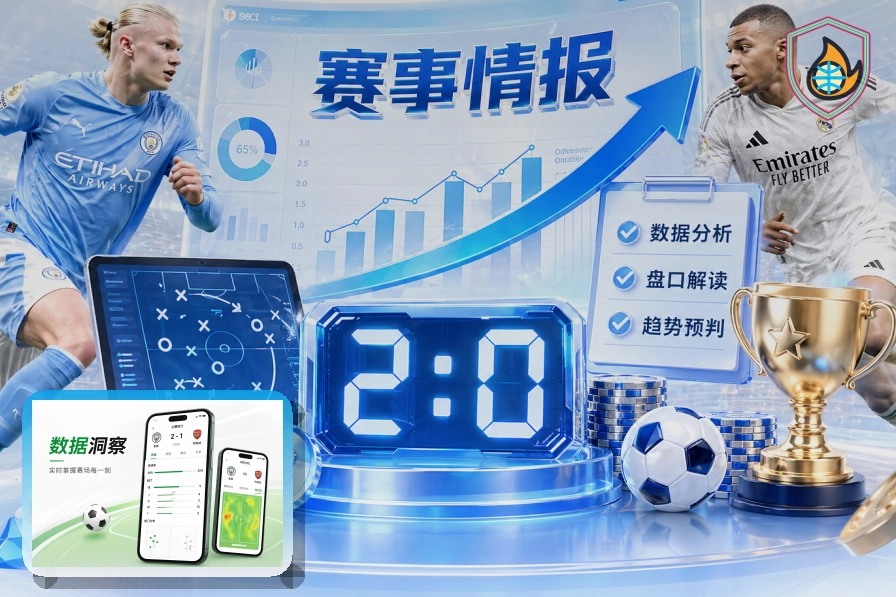 九游体育网页版入口页面展示